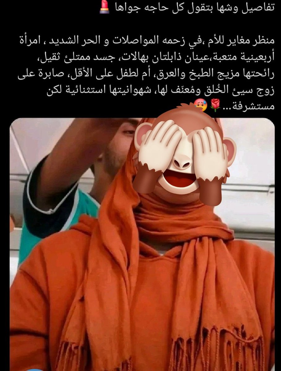 Adktr33's tweet photo. من اعتلا أمراءة فل يشبعها https://t.co/Qsz8iGhgkg