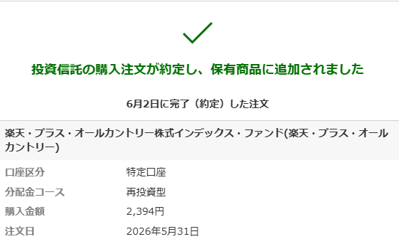 hiro1234nn's tweet photo. 吾輩はインデックス投資家である

∧＿∧
( ˘ω˘ )　＜ 完。

子どもに会いたい🥲
＃共同親権 
＃インデックス投資 https://t.co/nS7ffFTV52