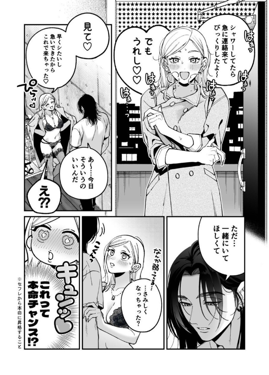 ar_vikas's tweet photo. 本命チャンス https://t.co/Tjbf3LEiN8