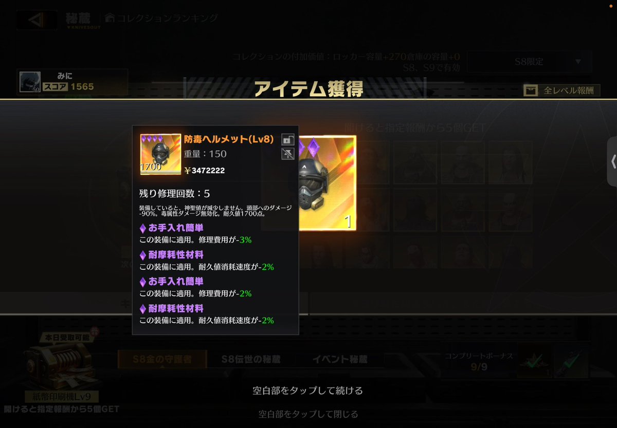 くるくる tweet media