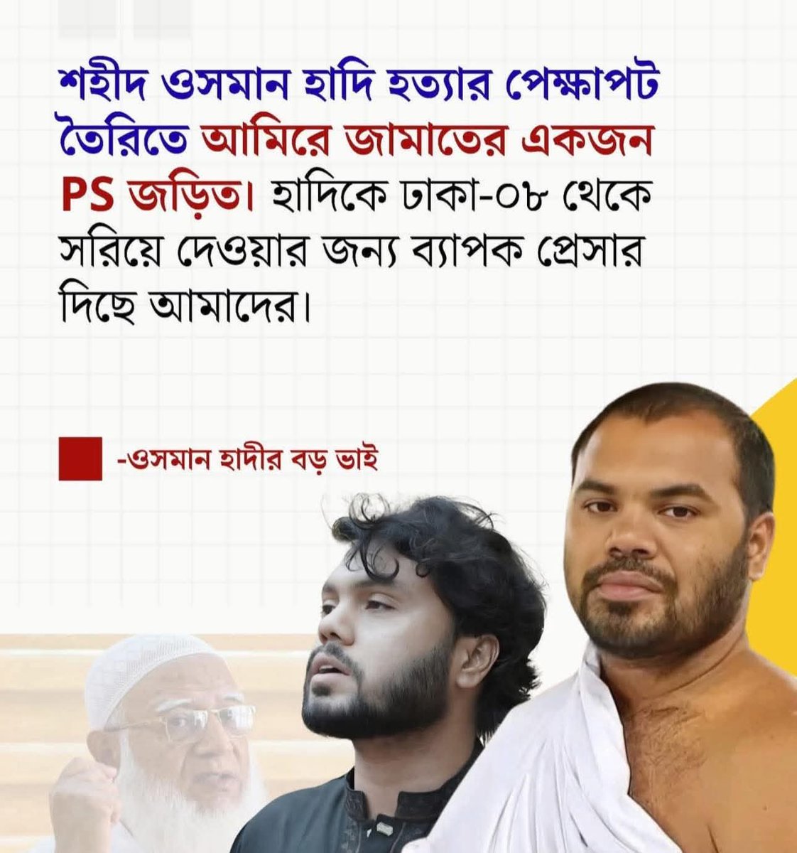 দিল্লি দাসী হাসিনা tweet media