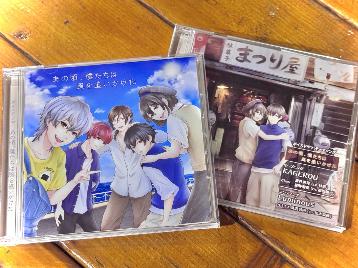 S_lemon_wrz's tweet photo. ついに本日、発売となります。
イラストを担当させて頂きました。
沢山の方にお楽しみ頂けますように……！

また、全国地上波TV「Music B.B. Japan」さんにてテーマソングである、
ルミナス『Luminous』
Glow『KAGEROU』
の2曲がOAされております。

こちらも是非ご覧頂けますと幸いです。 https://t.co/4Za3Qh03cX