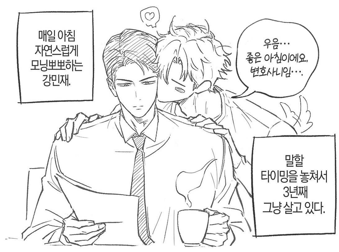 wt3_9's tweet photo. (강차) https://t.co/d7qAvmjLZ9