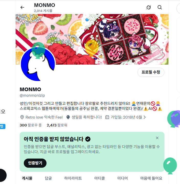 MONMO tweet media