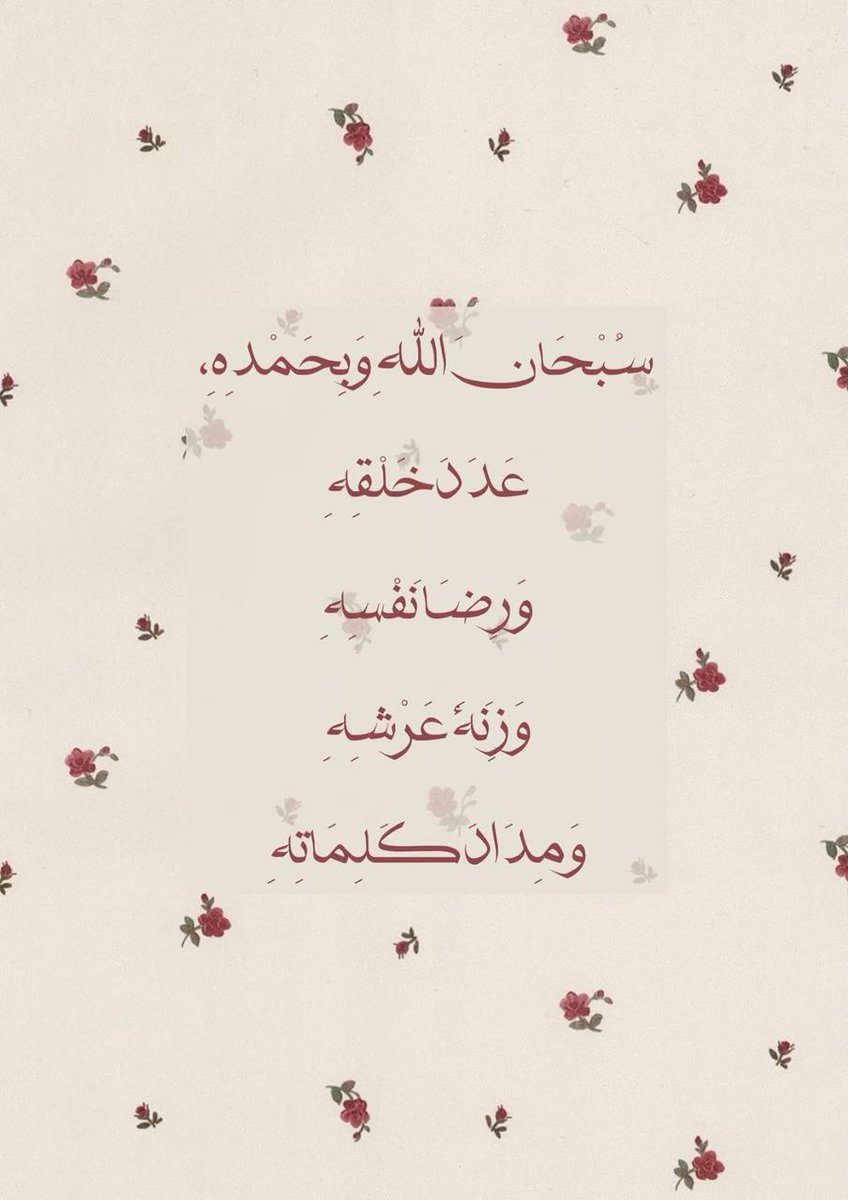 F5QQ5F's tweet photo. أنَ الهمَ مُنفرجٌ فأنَ الفارجَ الله https://t.co/jovOVjyEQo