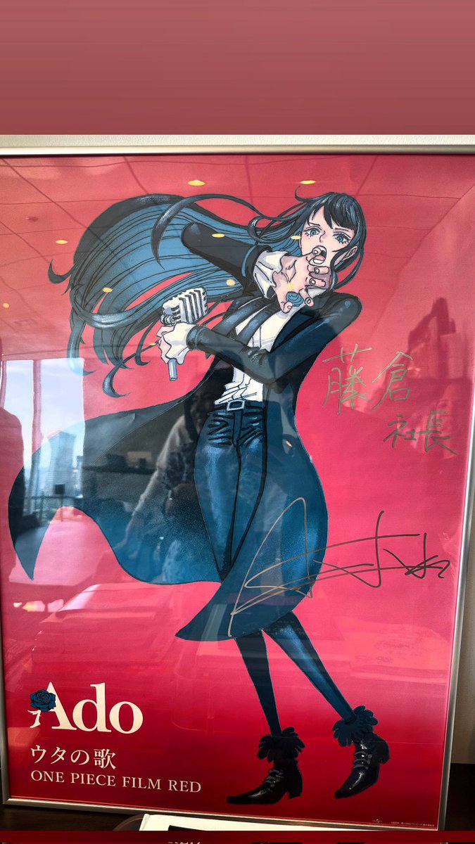 animeupdates's tweet photo. The Weeknd posted a signed poster of ADO's "Uta no Uta: ONE PIECE Film Red" album drawn by Eichiiro Oda! https://t.co/yLCm4QdaDV