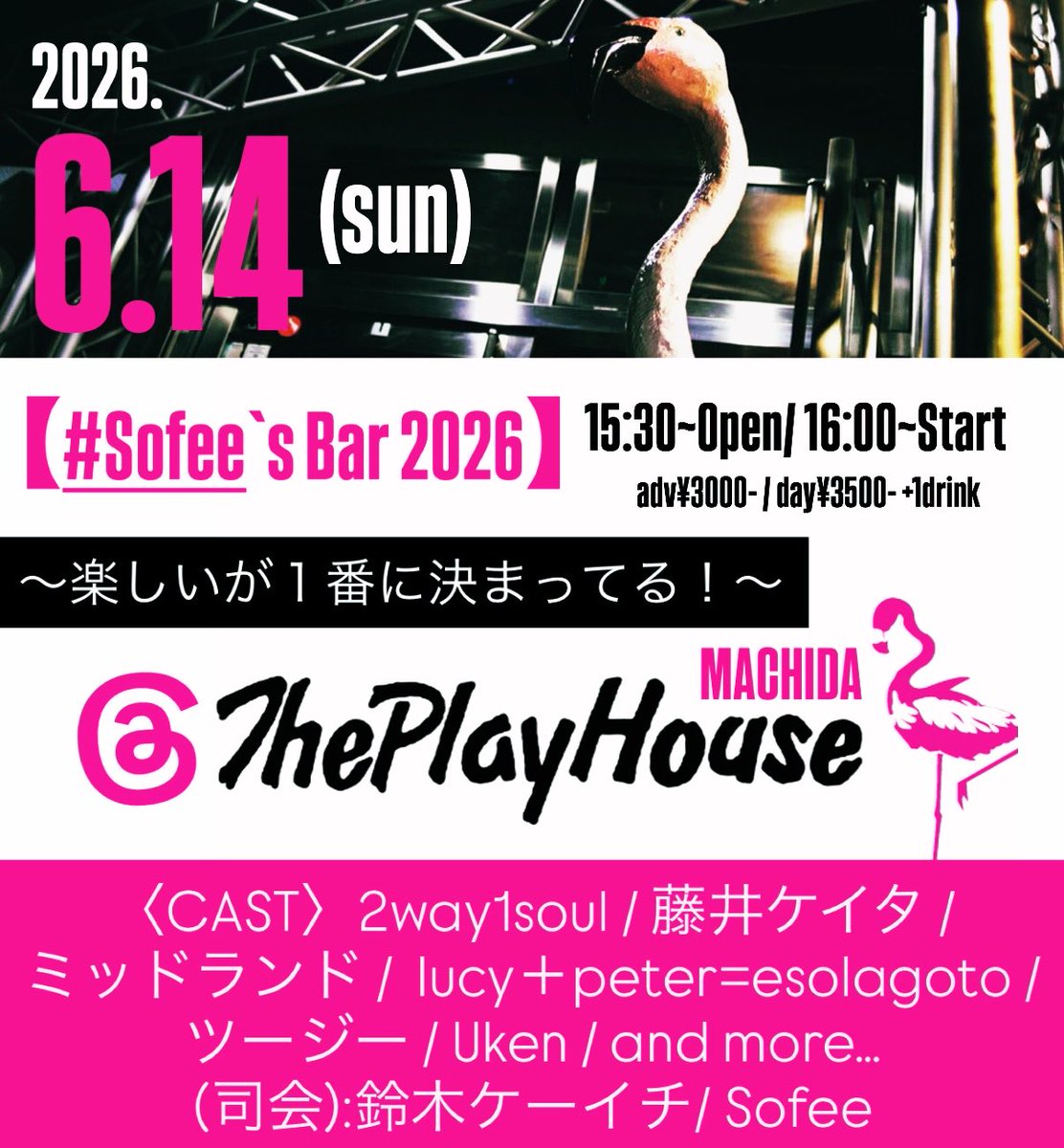 tsujigatari's tweet photo. 6/6(土)名古屋ROLLINGMAN
6/14(日)町田PLAYHOUSE

予約受付中です、よろしくお願いします！ https://t.co/Zgrt4KEfpg