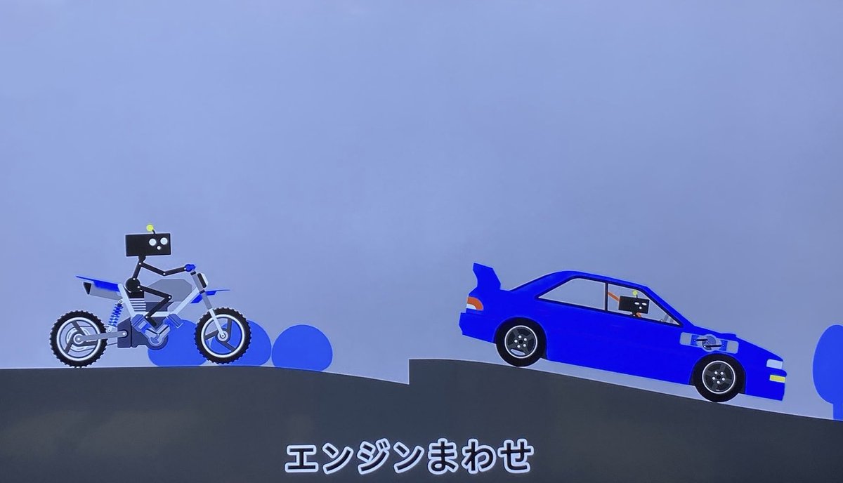 sigunasu798's tweet photo. 台風で保育園が休みになったから午前休取って子供とNHKの教育番組見てたら、不等長のドロドロサウンド響かせてそうな車種でしっかり教育されてて笑った https://t.co/VgbNoFnaje