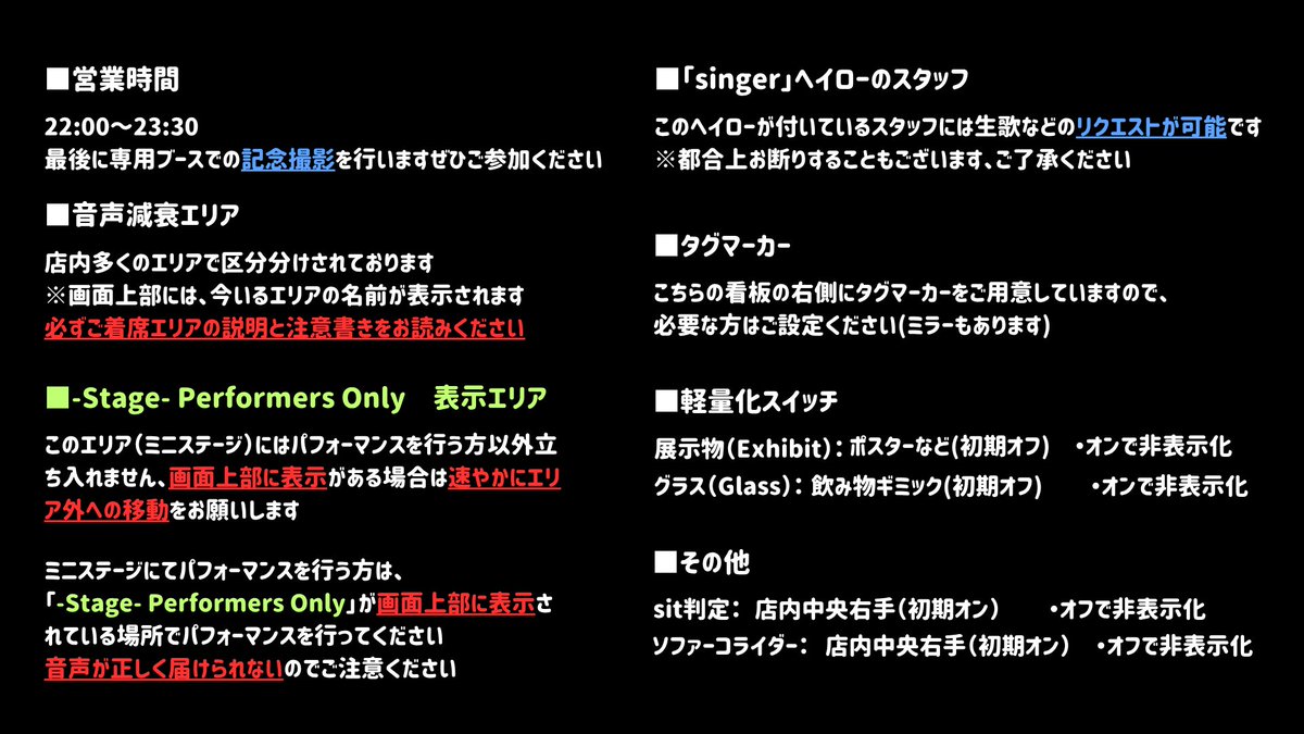 _BarRudy_'s tweet photo. VRChatイベント「Bar Rudy」の次回営業日です🍸

｜SCHEDULE┋6/6(土)22:00～23:30
｜JOIN┋グループインスタンス
｜URL┋https://t.co/xTpXEfdDD3
#Bar_Rudy #VRChatイベント https://t.co/2cqIX5huQi