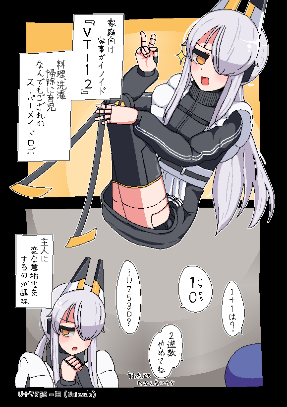 Kisaragi_Toji's tweet photo. 「これもサービス精神」 #ideal https://t.co/1xNds2uRWO