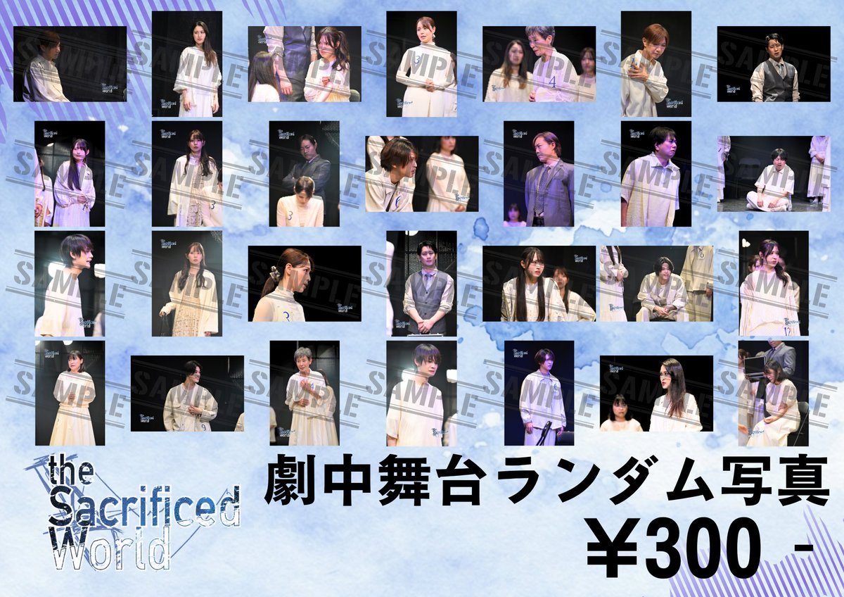 其原有沙 (@sonohara_staff) / Posts / X