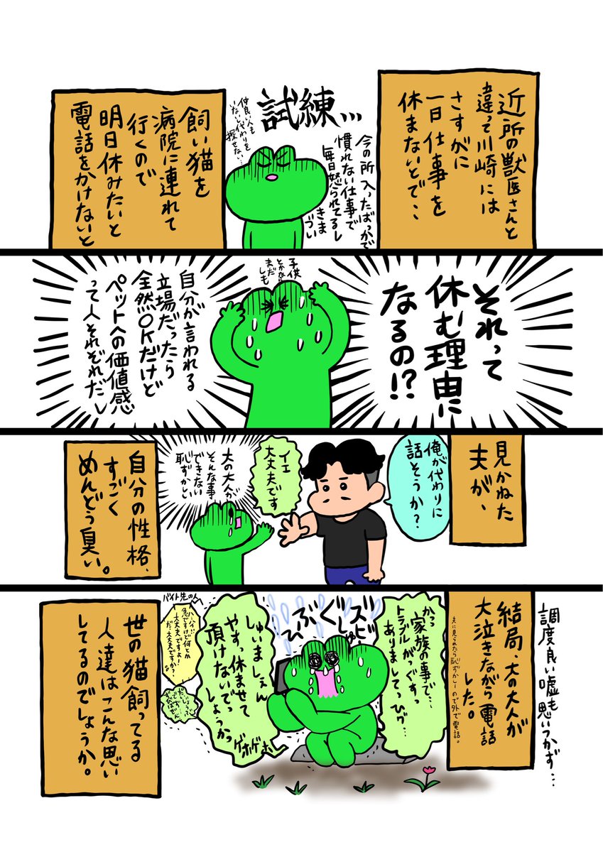 epuron_no_kae's tweet photo. 飼い主と珊瑚の闘病生活①
3/3
続く。。。 https://t.co/LM1WFbF0FV