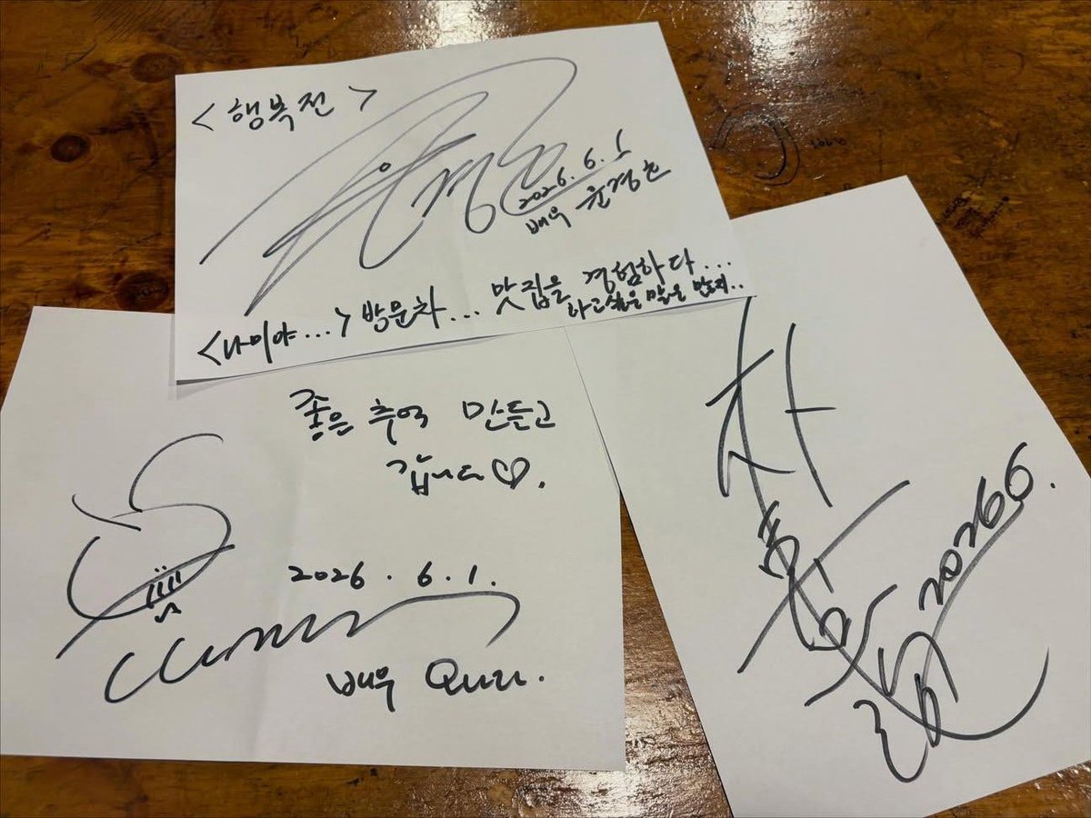 galamandenbae_'s tweet photo. 히순이 순천에서 나미야 잡화점의 기적 촬영중인듯! https://t.co/epGRloMIvX