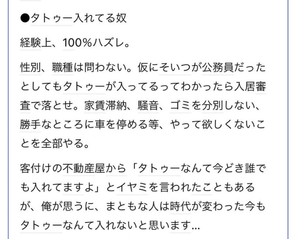 エックス報道〜Buzznews🇯🇵 tweet media