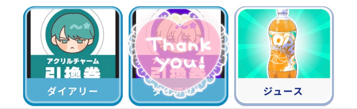 Id6aIn's tweet photo. 星色ステディ チャームガチャ 交換

【譲】乃楽、四葉レイジ、東条真夜
【求】鷹美銀
（敬称略）

三角交換可。検索からでもお気軽にお声かけください。 https://t.co/c9xwzKPjFp