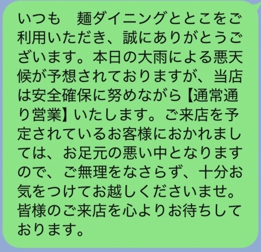 totoco2012's tweet photo. https://t.co/BumcQWtVDv