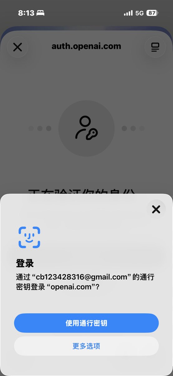 Crazy AI tweet media