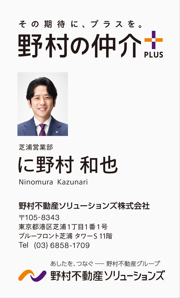 edgeline（エッジライン） tweet media