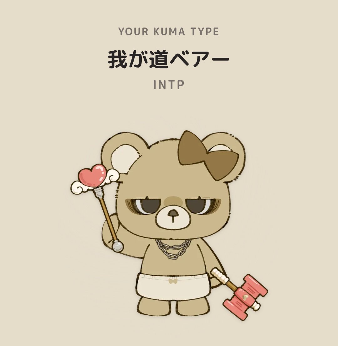 怠惰 tweet media