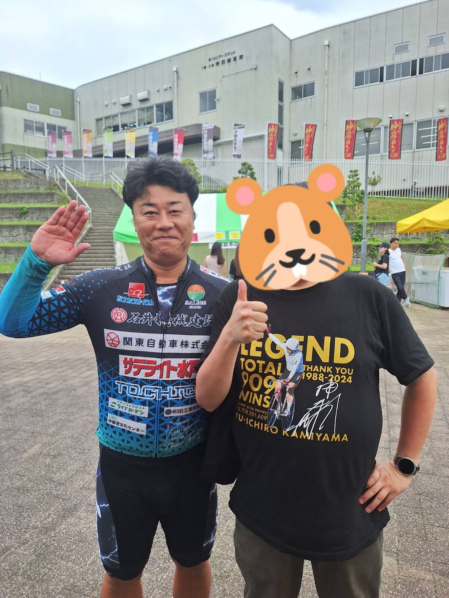 maximum772001's tweet photo. レポート➃ラストまとめ編
レジェンド神山雄一郎カップ
３/4日現地参戦しました！
楽しかった！また来年も来るよ！
#宇都宮競輪
#レジェンド神山雄一郎カップ
#神山雄一郎
#山口貴弘
#伊藤一貴
#村上貴彦
#青木美優
#普久原美海
#らいりんガール
#また来ます！
#こんなスポーツ他にないだろう https://t.co/9ocgt1xgec