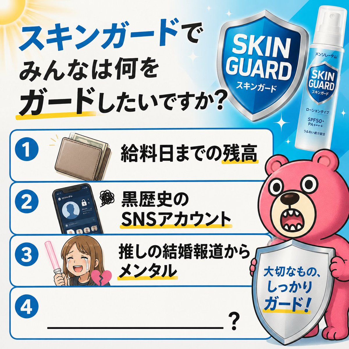 ヒグマ tweet media