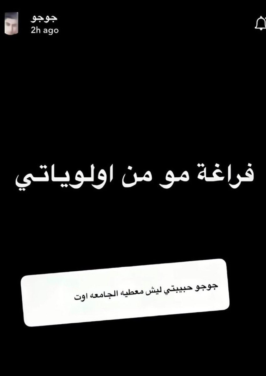 Beuioix's tweet photo. سبب سحبتي https://t.co/trIyP4Hazb