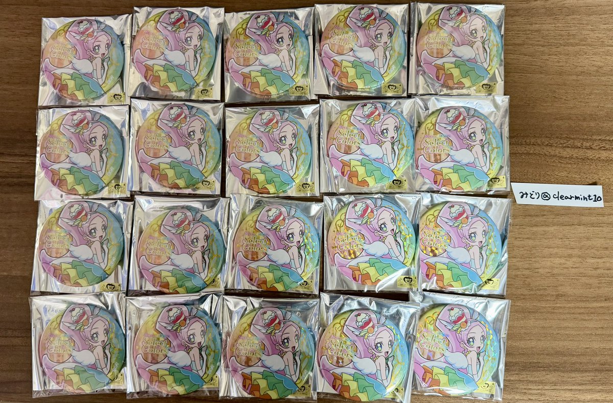 RT @clearmint10: 【交換】プリキュア 「Select Colors -Colorful