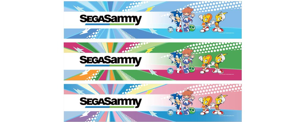 応援タオル情報?】 | セガサミー野球部【公式】 (@SEGASAMMY_BBC) on X