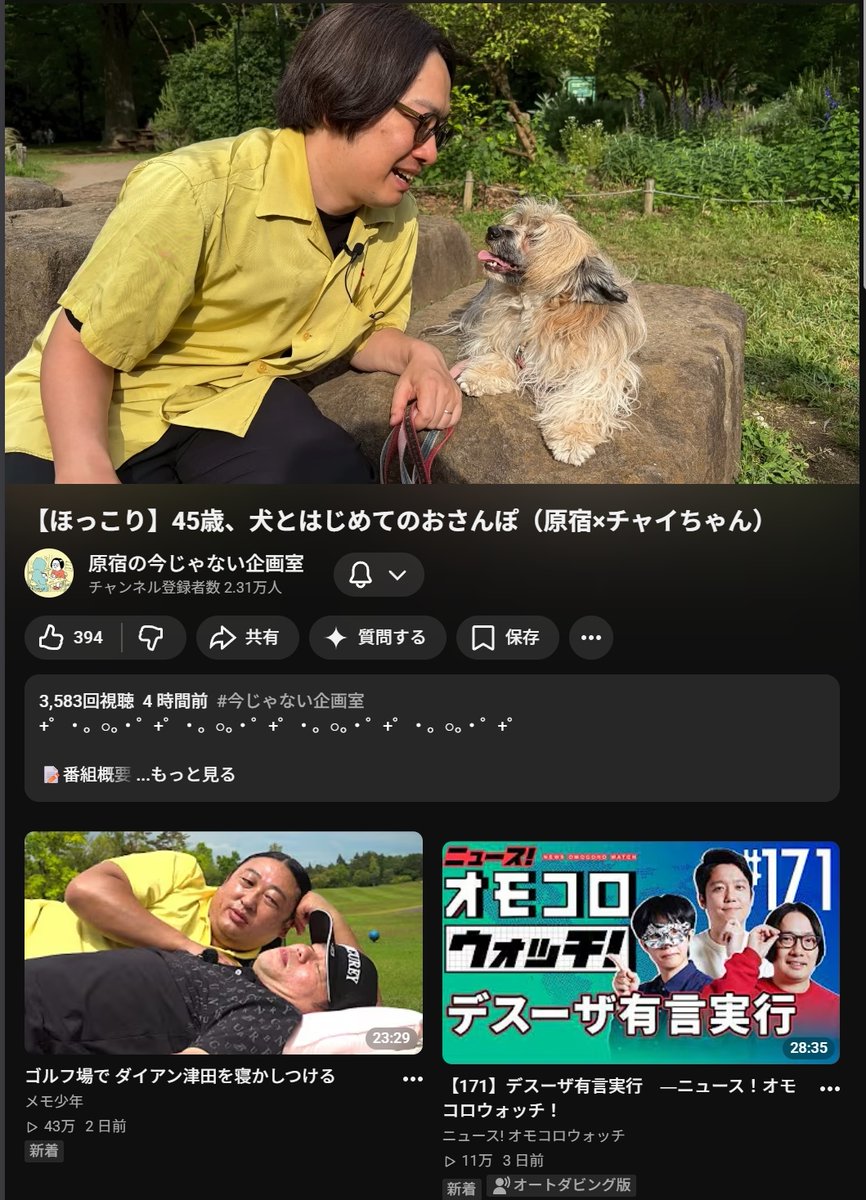KaeMP5's tweet photo. 私のようつべ平和 https://t.co/Hhj7Y2KIEF
