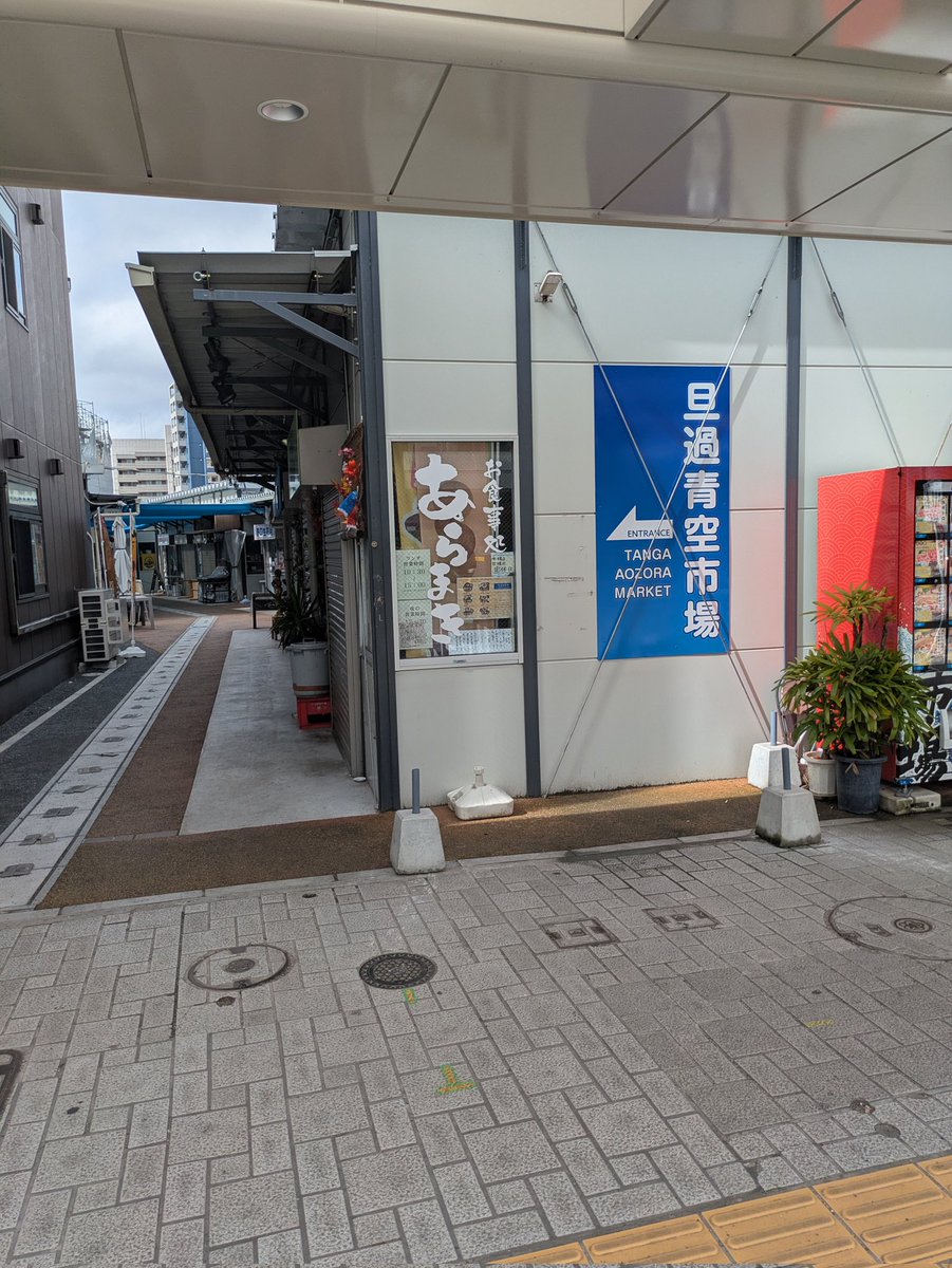 860project's tweet photo. #帰宅日を決めない旅

火事にあった旦過市場を歩きました。
復刻に向けて工事をしてました。
火事にあって無い部分も味わいある通りでした。 https://t.co/s72Nr8wcDk
