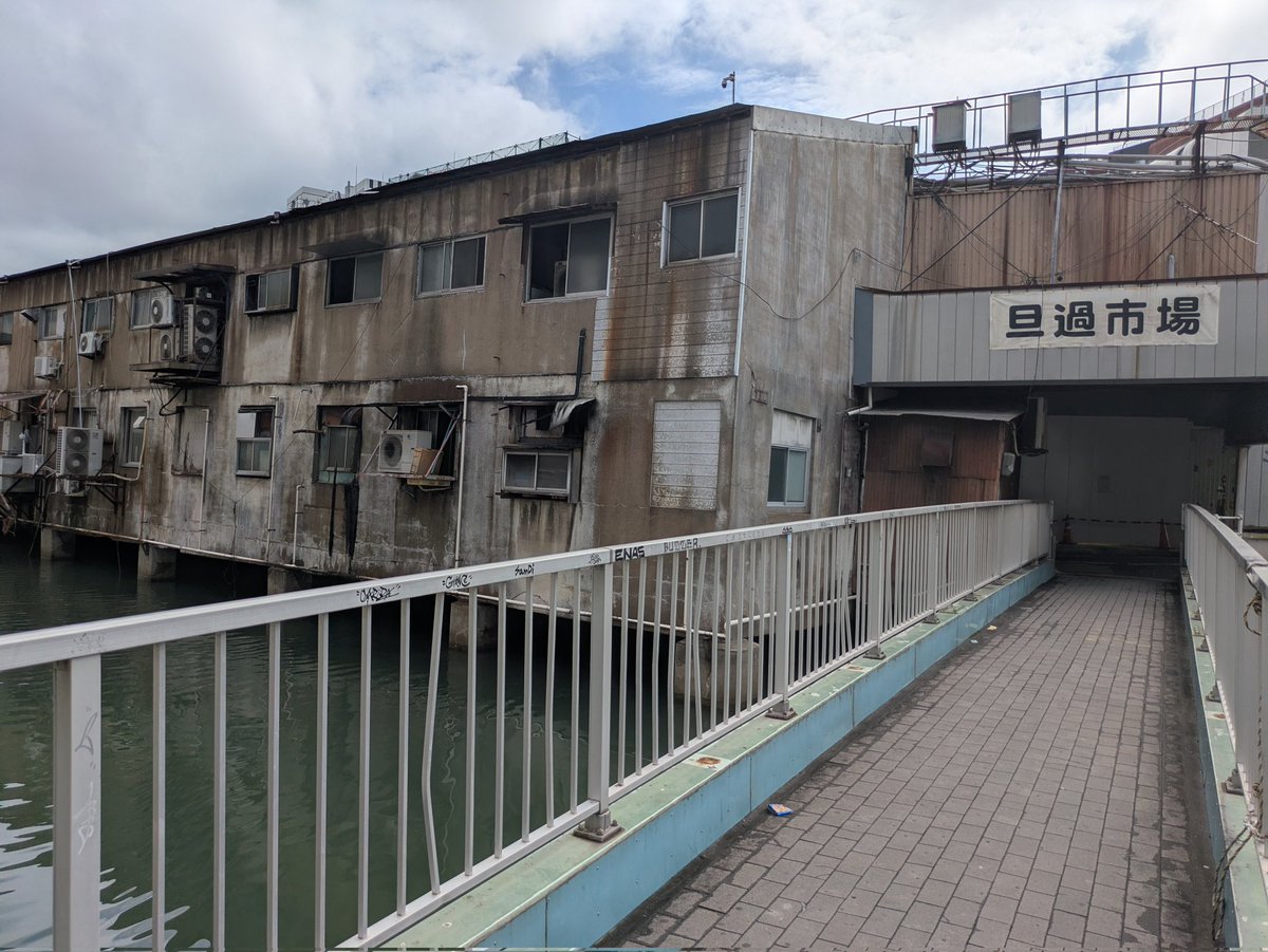 860project's tweet photo. #帰宅日を決めない旅

火事にあった旦過市場を歩きました。
復刻に向けて工事をしてました。
火事にあって無い部分も味わいある通りでした。 https://t.co/s72Nr8wcDk