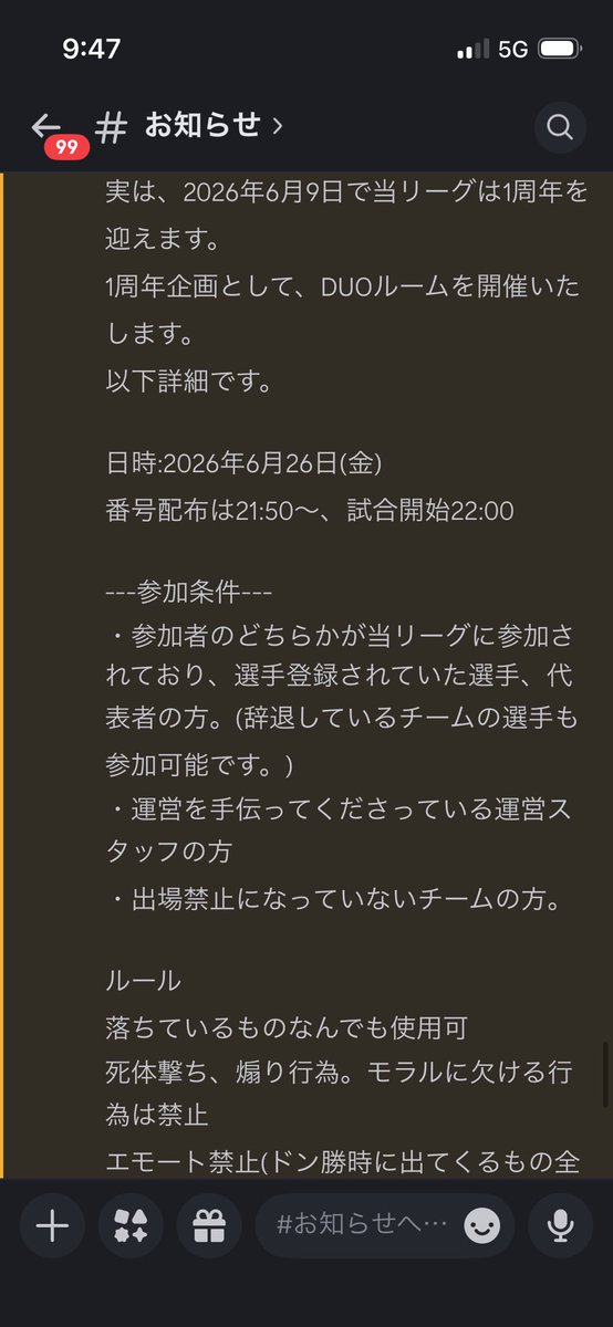 nanka_suikin's tweet photo. 【お知らせ📢】
実は次のシーズンで1年が経過します。

イベントと言いますか、デュオルームを開催いたしますのでよろしかったら是非ご参加ください

詳細はDiscordにて→ https://t.co/gfANIZQrDT