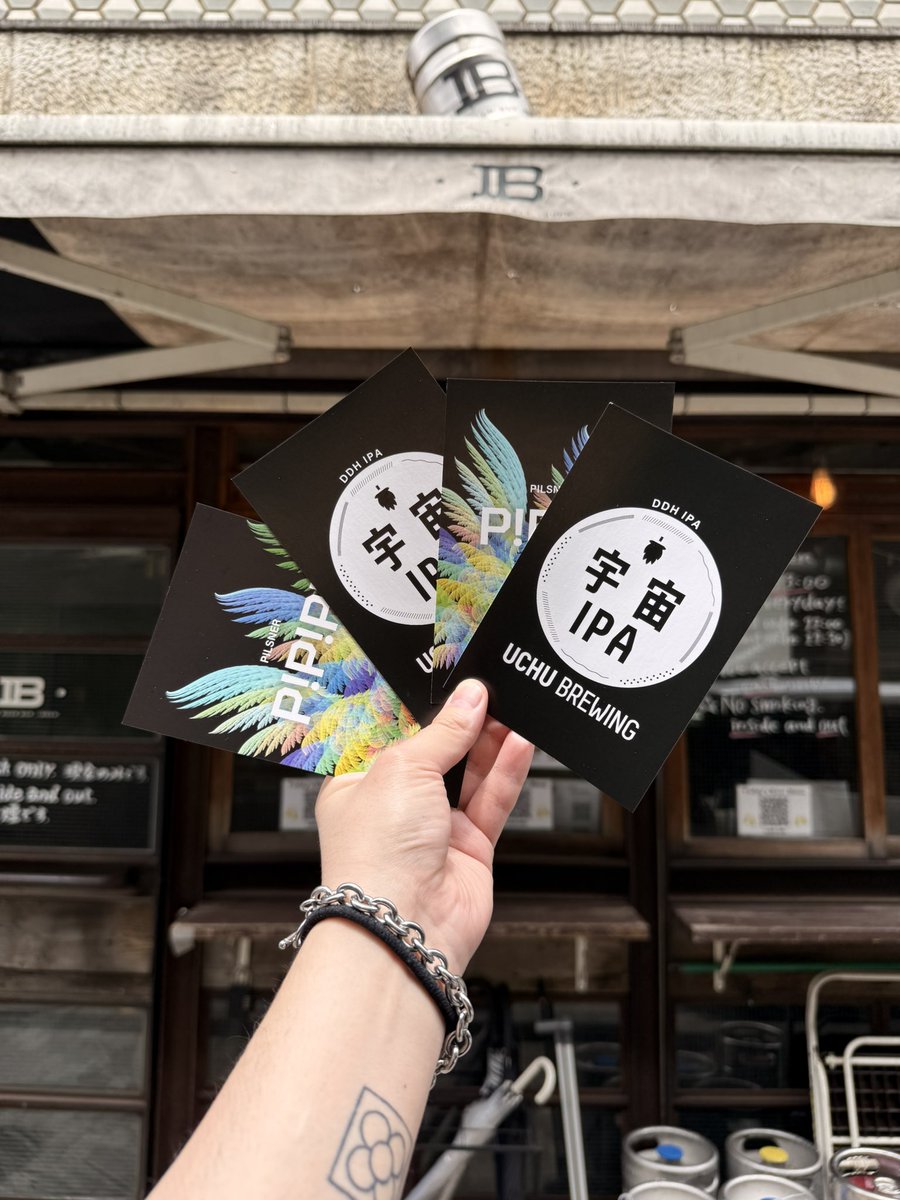 ibrew_ginza's tweet photo. 【IBREW GINZA 開栓中ヘイジーIPA】

・うちゅうブルーイング / 宇宙IPA
・Amakusa Sonar Beer / くだらない
・Industrial Arts / Wrench 
・日ノモトブルーイング / El Bump Hazy 
・サンクトガーレン / グリーンバレットHazy 
・Collective Arts / Life in the Clouds https://t.co/Ek0XFN6ENZ