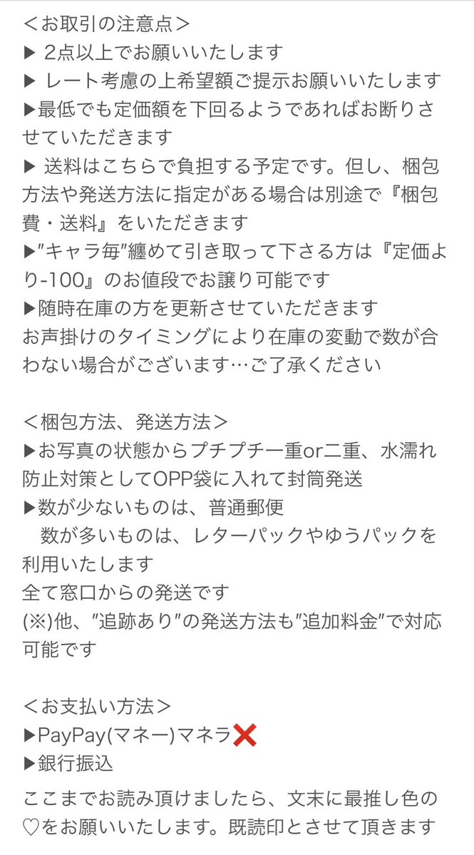 三毛猫@固定募集中 tweet media