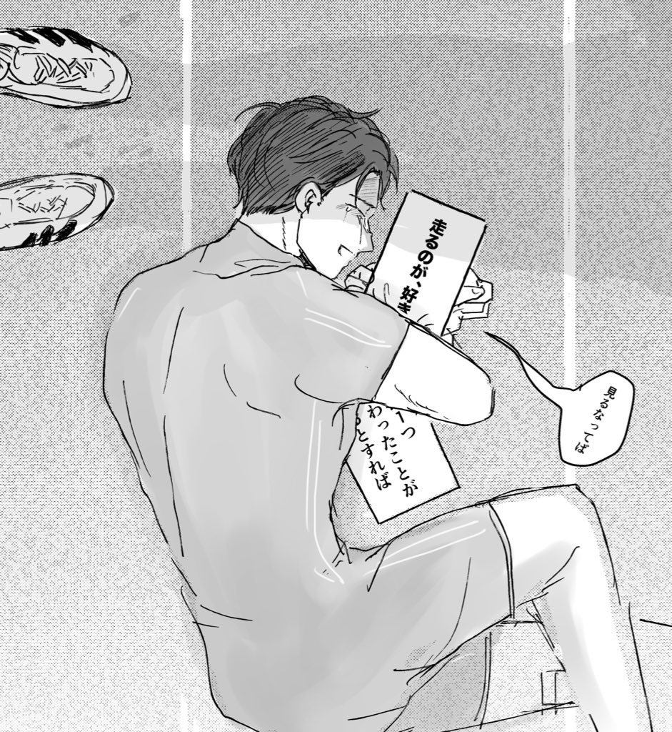 トガツ×メタが好きすぎて「またかお前」思われてそう 