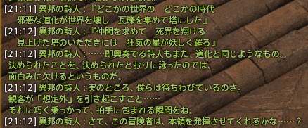 みんと tweet media