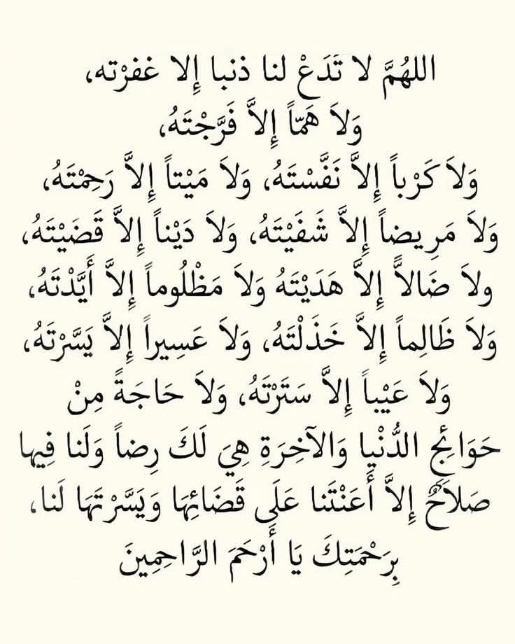 دعوة_مستجابة tweet media