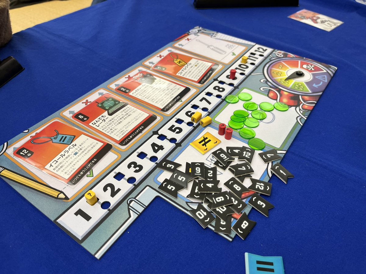 boku_himi's tweet photo. ６月は五泉ボードゲーム交流会開催します😆

6月20日（土）
①10時〜12時
②13時〜18時

五泉市福祉会館3階　和室

お気軽にお越しください✨ https://t.co/SYivLhb8Jv