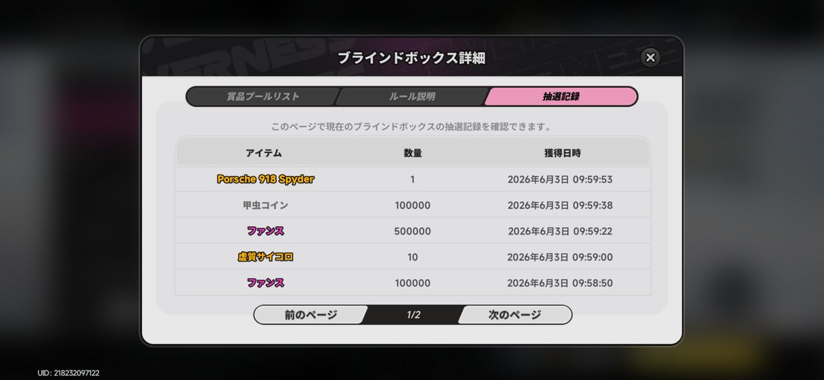 ふぁむ@NTE tweet media