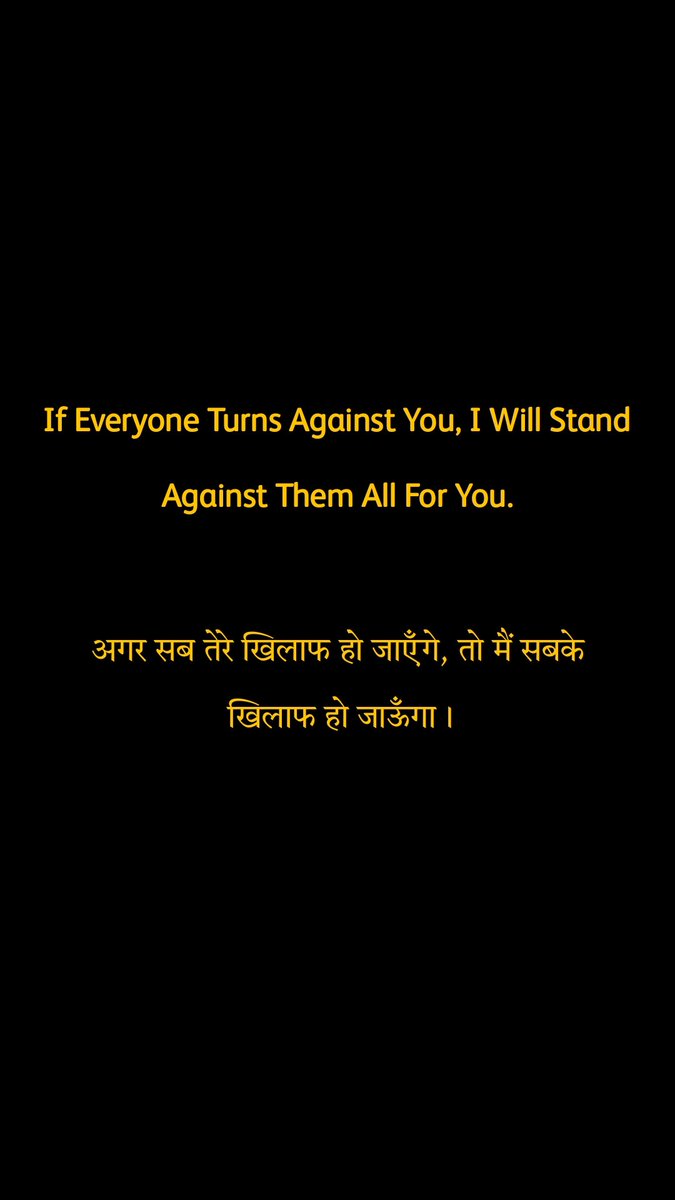 BishtDeepa94165's tweet photo. If everyone turns against you, I will stand against them all for you. https://t.co/UfmgI6jXsM