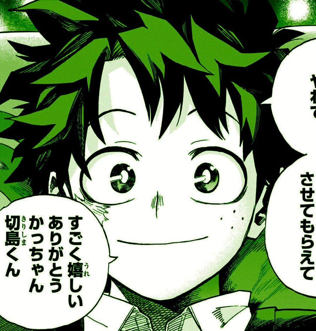 HirozuRaijingu's tweet photo. @URAVlTYHERO @BAKUHATSUO @planetmalison ⠀
◟💭◝ If the same can be said about them .ᐣ 

He picked up his briefcase as he started to walk ahead with a smile.

❝ While we are at the hotel, I'll run diagnostics on my suit so I'm better prepared  ׅ⎖ ❞

         ◟教師◝ : #𝓨𝐀𝐍𝐀𝐆𝐈 × #ᴛʜᴇᴘᴀʀᴛɪɴɢ
⠀ https://t.co/K0d8bWQIAn