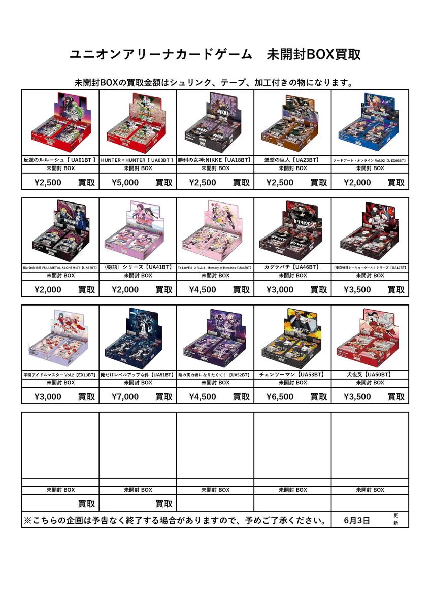 公式】千葉・茨城鑑定団 - 📦宅配買取💴送料無料！ na platformě X