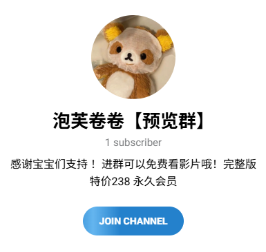 Puffyoll_l's tweet photo. 欢迎来访~ https://t.co/qNAuJwBiMq