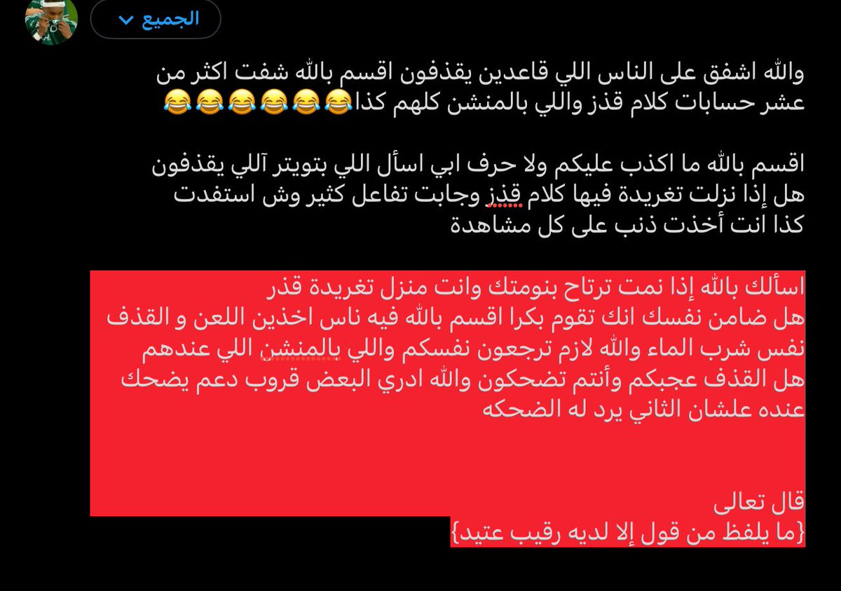 ieeidkdk's tweet photo. تكفون انتبهوا ترى وراك حساب https://t.co/RySgRHYFPj