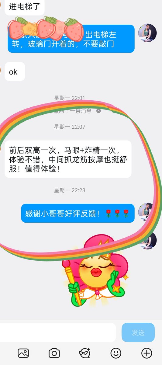 szam326's tweet photo. 每天好评不断！深圳罗湖火车站附近有工作室，欢迎大家提前预约！
#深圳抓龙筋
#深圳脱敏
#深圳前后夹击榨精 
#深圳寸止
#深圳前后双高
#深圳丝足 
#深圳女王调教 
#深圳榨精 
#深圳边缘控制 
#深圳男士养生
#深圳异性SPA
#深圳前列腺保养
#深圳黑丝足交
#���丝拉址龟责
#丝足裸足
#深圳寸止 https://t.co/4pkK1wvj5p