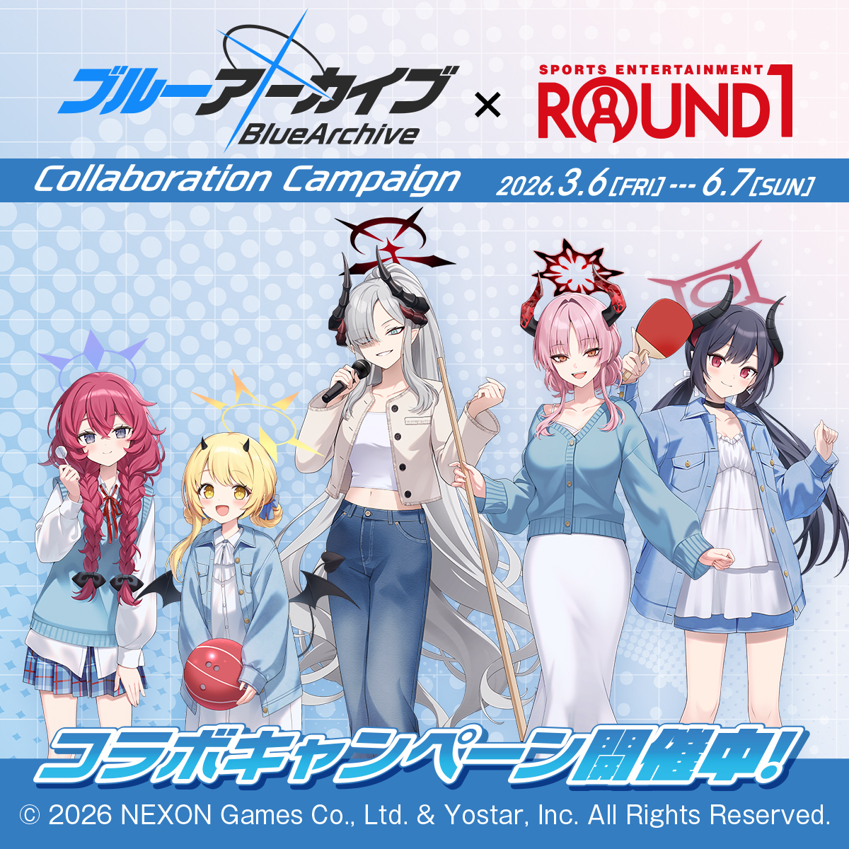 公式】ラウンドワンライブ&コラボ (@round1_fanevent) / Posts / X