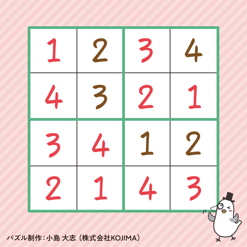 イトーヨーカドー (@Lets_go_Yokado) / Posts / X