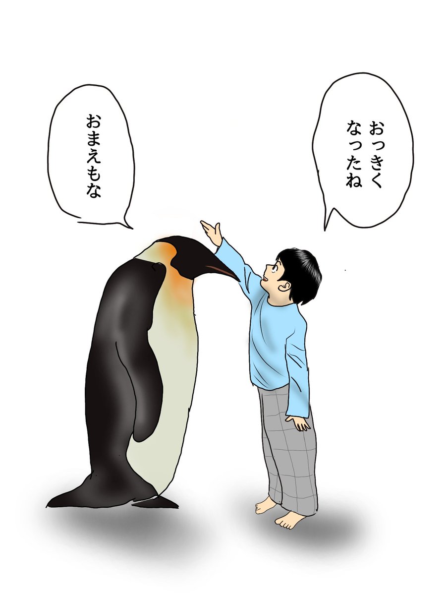 qgH0Dkj4ky9QBeY's tweet photo. たけくらべ https://t.co/86eMZEjpAi