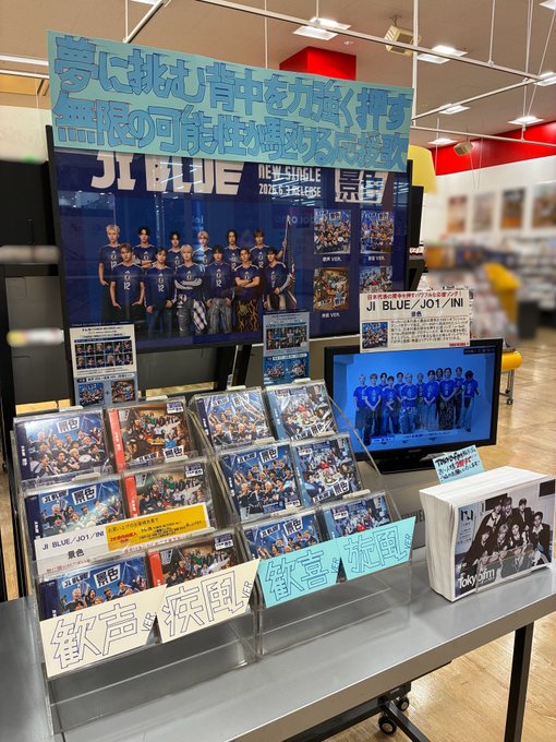 JIBLUE】 2形態同時購入特典トレカは大好評につき、 終了いたしました