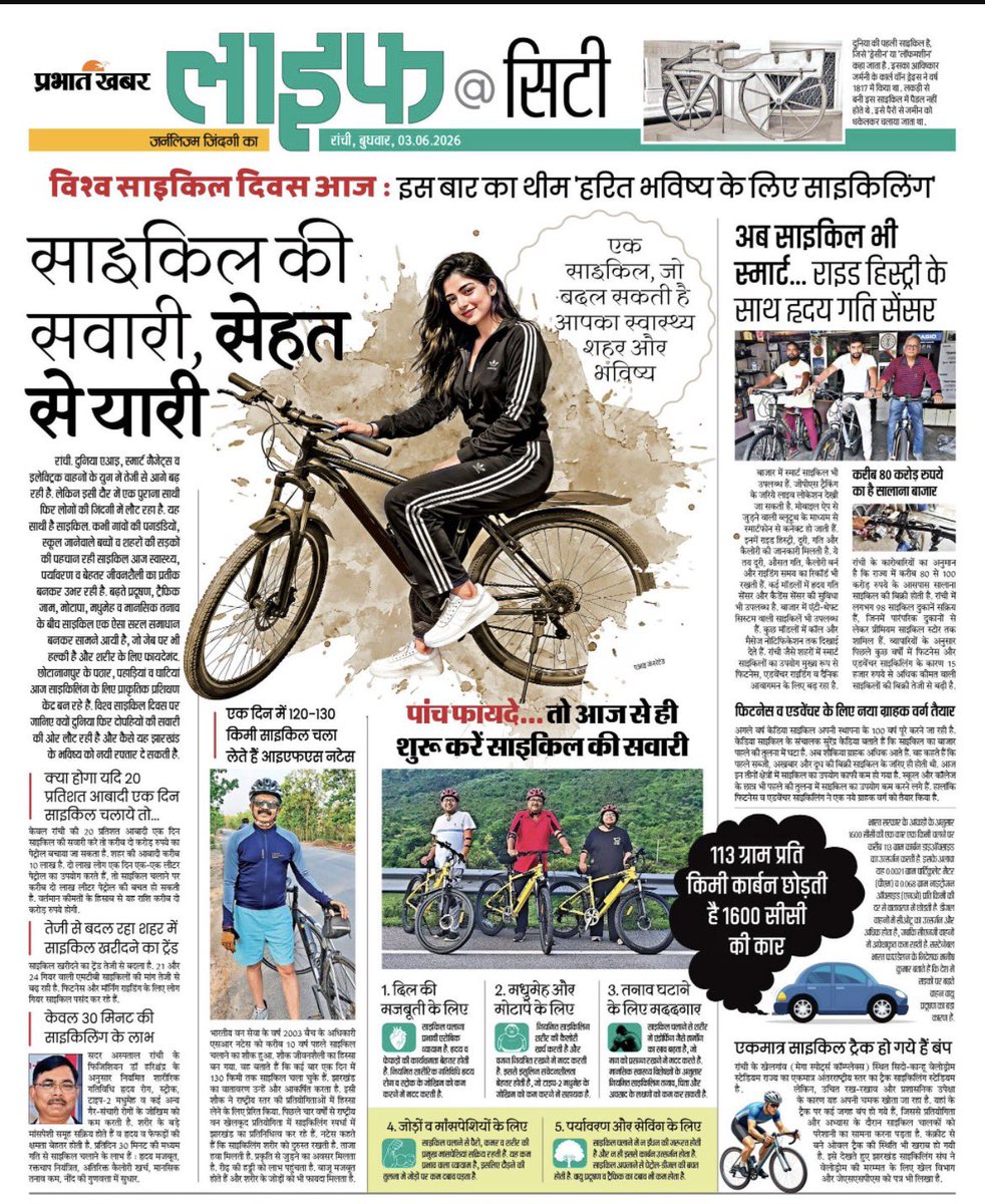 starchangemaker's tweet photo. झारखंड में आज कितने किलोमीटर सुरक्षित साइकिल ट्रैक हैं?

सरकार को नीति बनानी चाहिए कि सड़क निर्माण बजट का एक निश्चित हिस्सा सुरक्षित साइकिल लेन के लिए अनिवार्य रूप से खर्च हो।

#CycleIsFuture 🚴‍♀️
@prabhatkhabar @HemantSorenJMM @JharkhandCMO @atulgera007 https://t.co/TONGZWxzXm